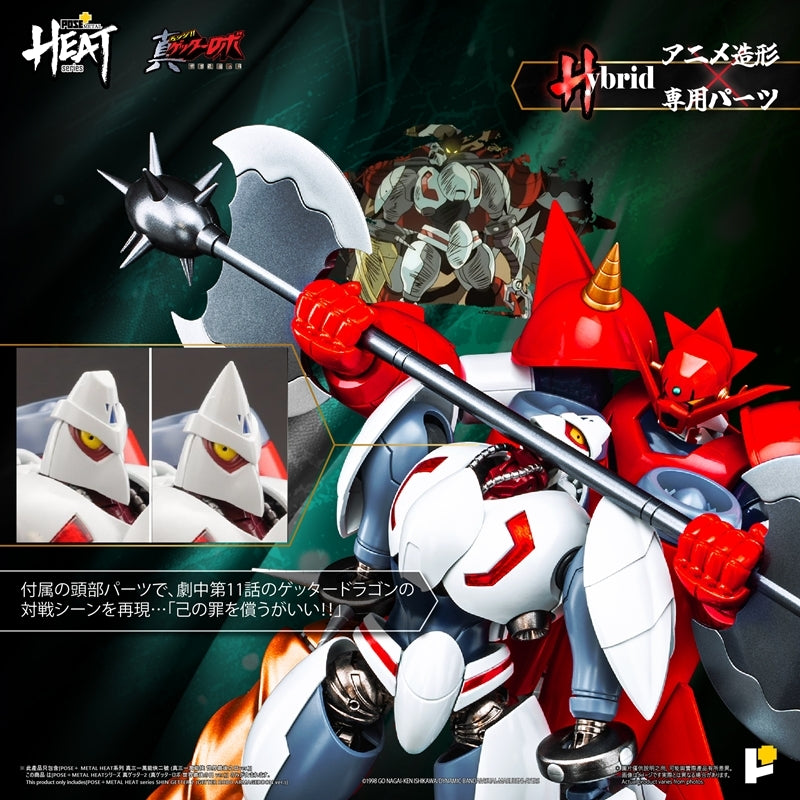 (Action Figure) METAL HEAT Series Shin Getter 2 (Getter Robo Armageddon Ver.)