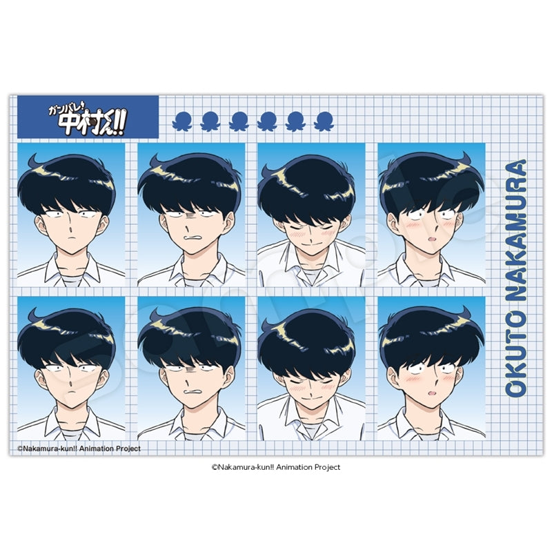 (Goods - Sticker) Go for It, Nakamura! ID Photo Style Sticker Okuto Nakamura