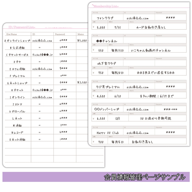 (Goods - Planner) MONTHLY DIARY & MY FAV 2027 (Fan Planner 2027 Edition)