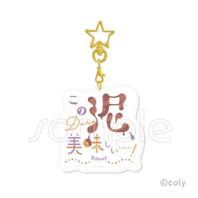 (1BOX=7)(Goods - Keychain) Promise of Wizard Trading Famous Line Acrylic Keychain Vol. 3