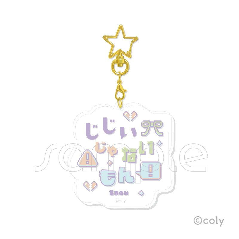 (1BOX=7)(Goods - Keychain) Promise of Wizard Trading Famous Line Acrylic Keychain Vol. 3