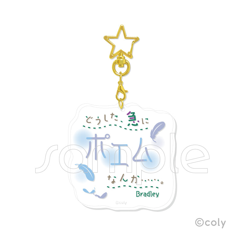 (1BOX=7)(Goods - Keychain) Promise of Wizard Trading Famous Line Acrylic Keychain Vol. 3