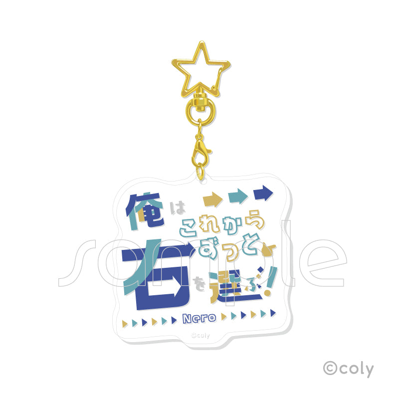 (1BOX=7)(Goods - Keychain) Promise of Wizard Trading Famous Line Acrylic Keychain Vol. 3