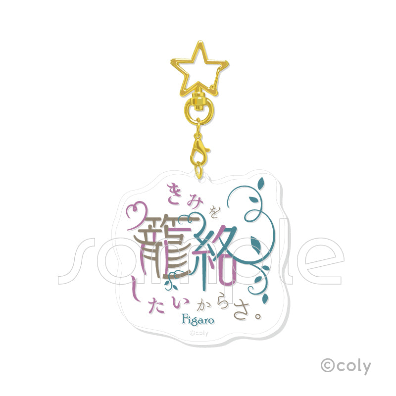 (1BOX=7)(Goods - Keychain) Promise of Wizard Trading Famous Line Acrylic Keychain Vol. 3