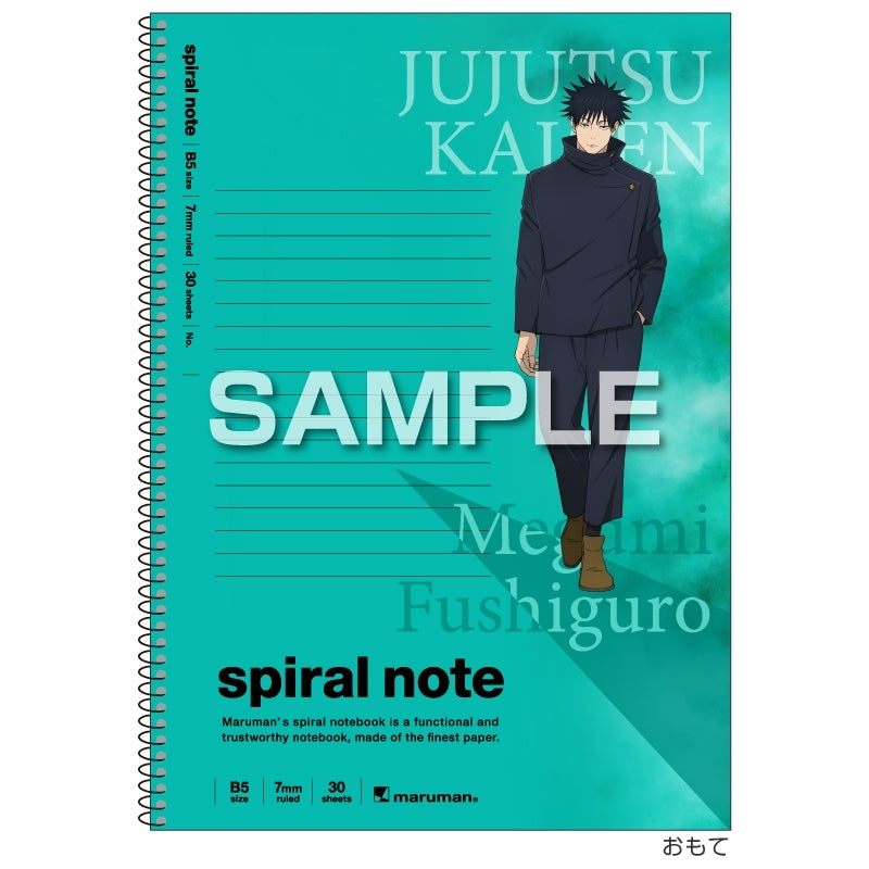 (Goods - Notebook) Jujutsu Kaisen B5 Spiral Notebook/Megumi Fushiguro