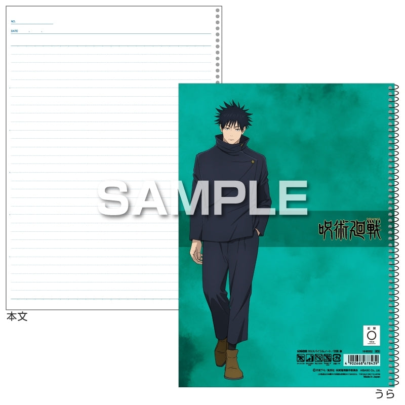 (Goods - Notebook) Jujutsu Kaisen B5 Spiral Notebook/Megumi Fushiguro