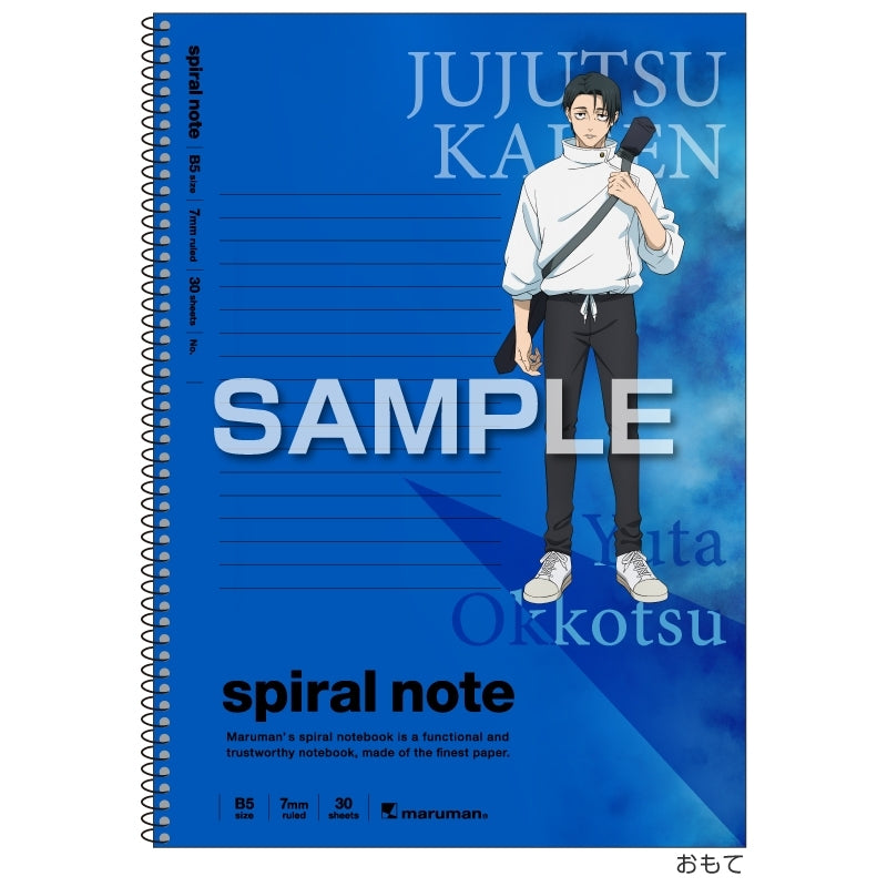 (Goods - Notebook) Jujutsu Kaisen B5 Spiral Notebook/ Yuta Okkotsu