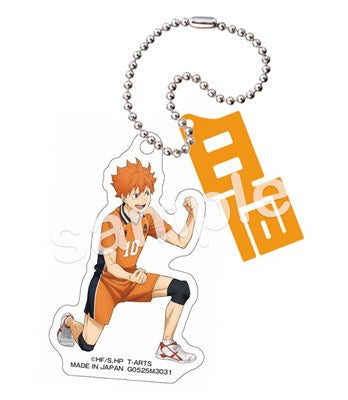 (Goods - Keychain) Haikyu!! + name Acrylic Keychain "VS Worthy Opponent" - Shoyo Hinata