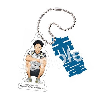 (Goods - Keychain) Haikyu!! + name Acrylic Keychain "VS Worthy Opponent" - Keiji Akaashi