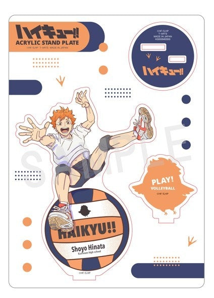 (Goods - Acrylic Stand) Haikyu!! PLAY! Volleyball Acrylic Stand Shoyo Hinata