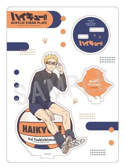(Goods - Acrylic Stand) Haikyu!! PLAY! Volleyball Acrylic Stand Kei Tsukishima