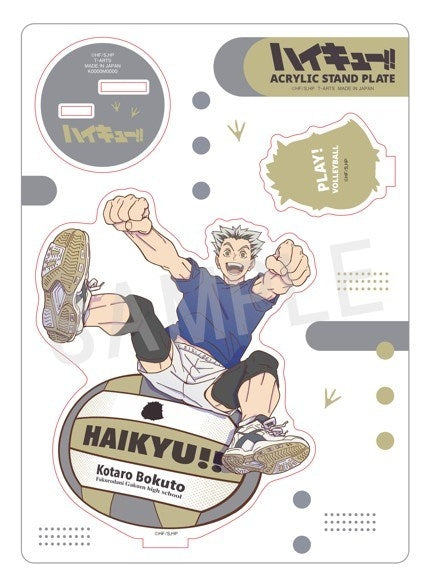 (Goods - Acrylic Stand) Haikyu!! PLAY! Volleyball Acrylic Stand Kotaro Bokuto