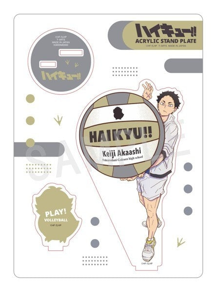 (Goods - Acrylic Stand) Haikyu!! PLAY! Volleyball Acrylic Stand Keiji Akaashi