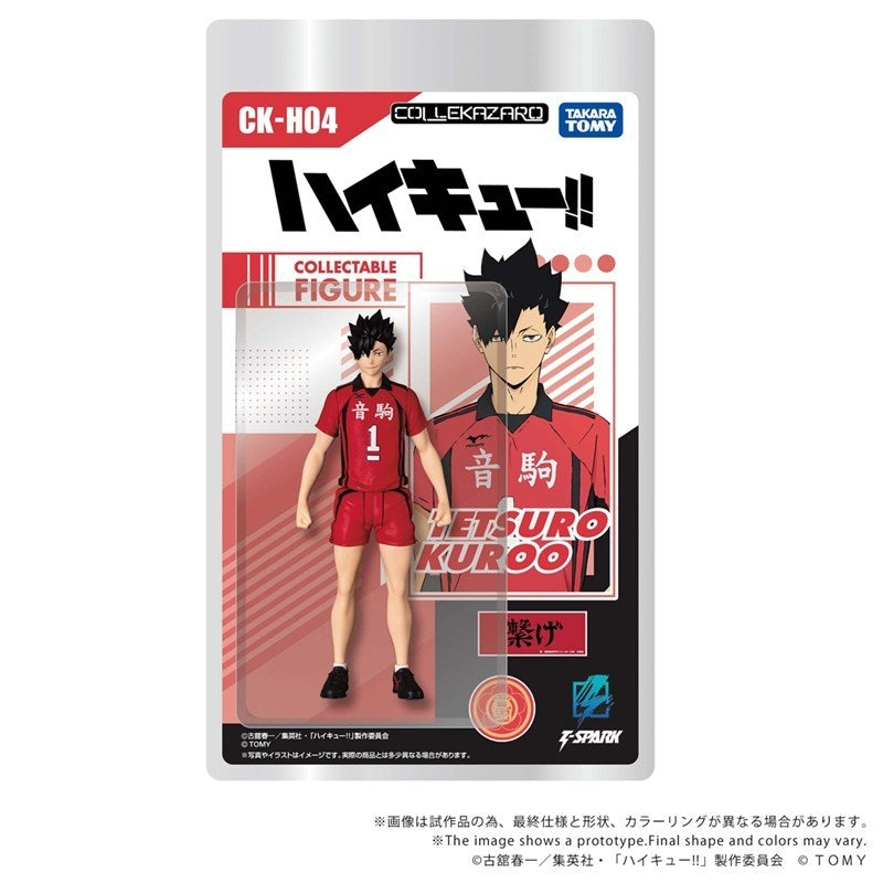 (Action Figure) CK-H04 COLLEKAZARO Haikyu!! Tetsuro Kuroo