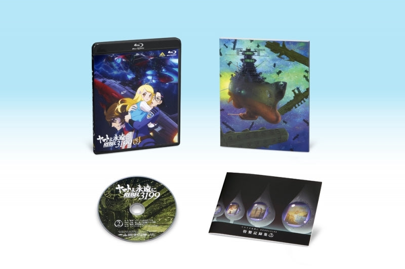 (Blu-ray) Be Forever Yamato REBEL3199 2