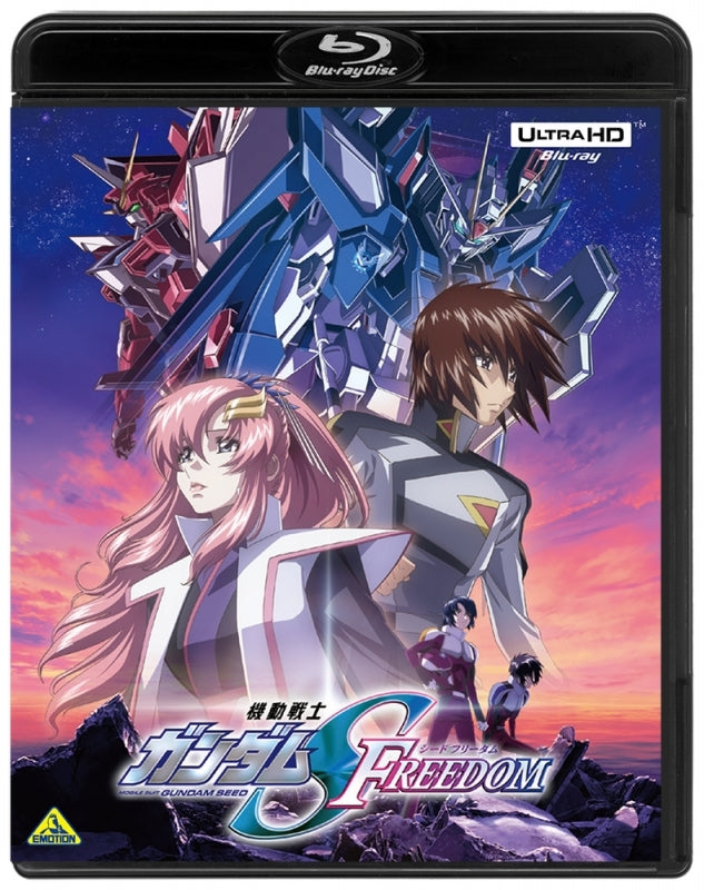 (Blu-ray) Mobile Suit Gundam SEED FREEDOM (Movie) 4K ULTRA HD Blu-ray