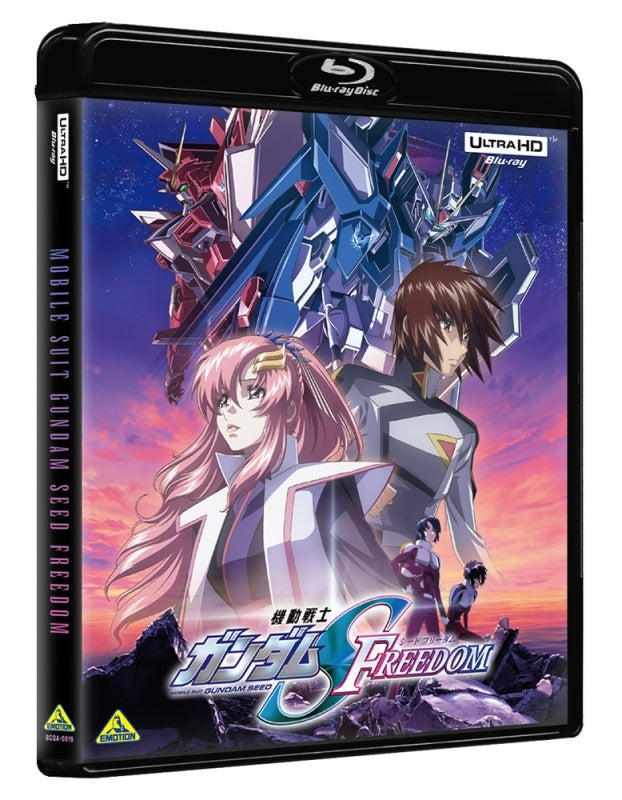 (Blu-ray) Mobile Suit Gundam SEED FREEDOM (Movie) 4K ULTRA HD Blu-ray