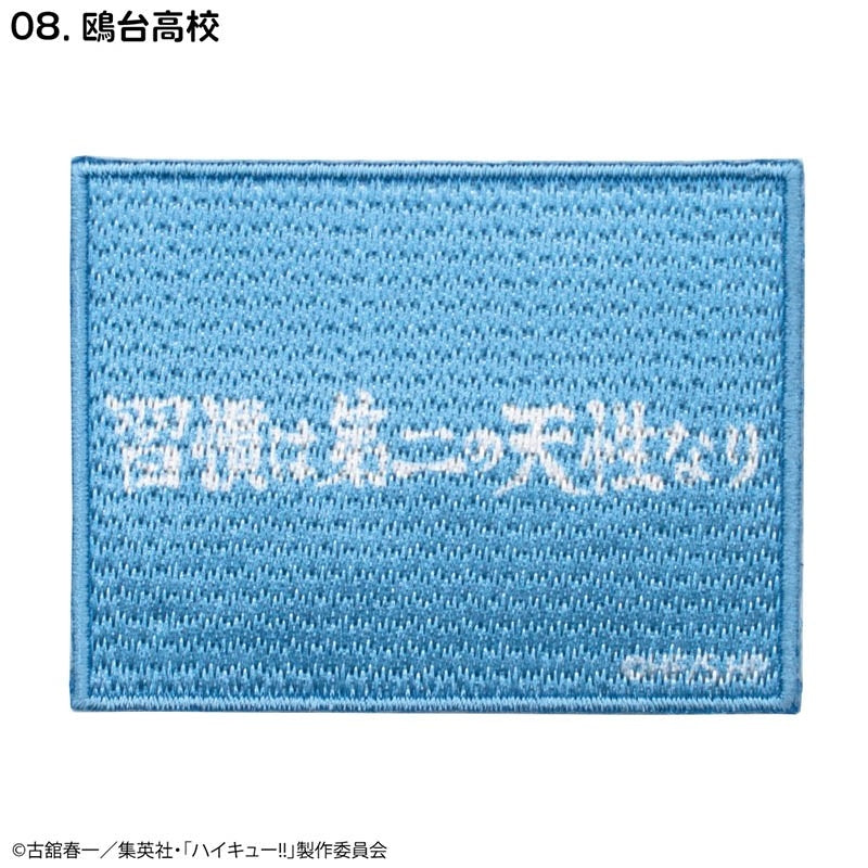 (Goods - Patch) Haikyu!! Self-Adhesive Embroidered Patch Kamomedai High School