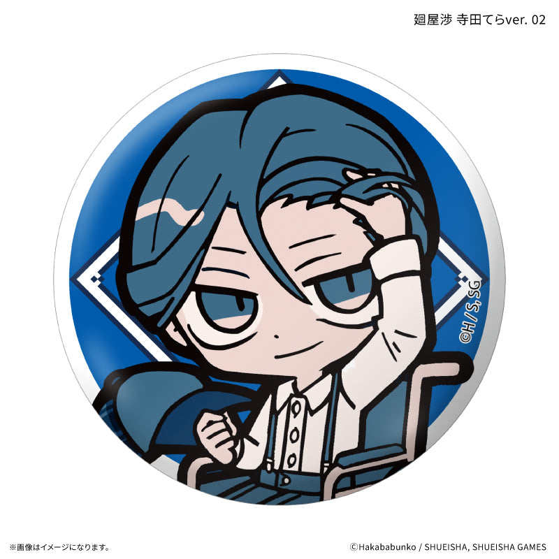 (1BOX=6)(Goods - Badge) Urban Myth Dissolution Center Trading Button Badge Tera Terada ver. (6 Types Total)