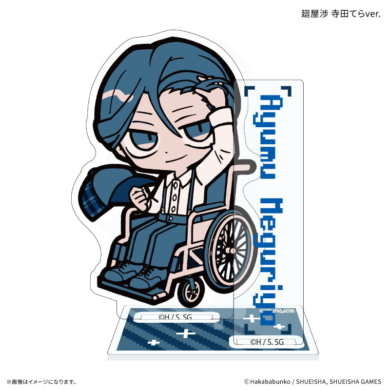 (Goods - Acrylic Stand) Urban Myth Dissolution Center Acrylic Stand Ayumu Meguriya Tera Terada ver.