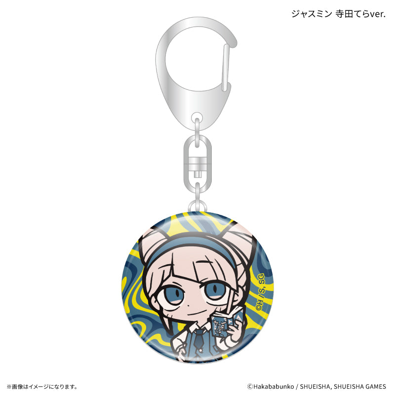 (Goods - Keychain) Urban Myth Dissolution Center Glass Keychain Jasmine Tera Terada ver.