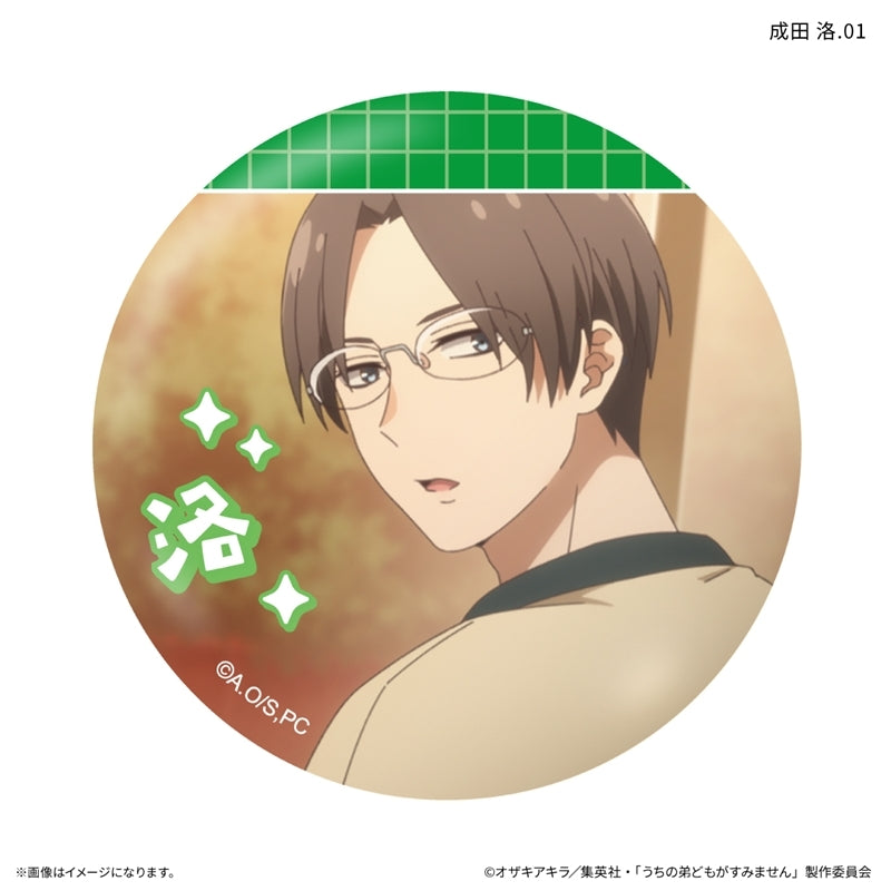 (1BOX=7)(Goods - Badge) Please Excuse My Younger Brothers Only-Badge Raku Narita Only Trading Button Badge (7 Types Total)