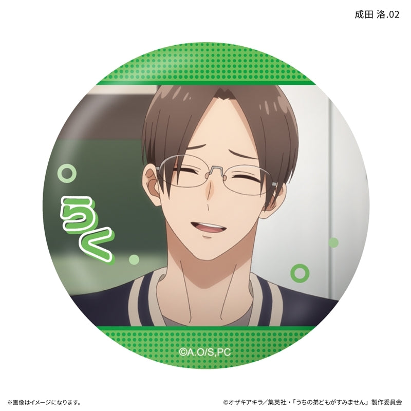 (1BOX=7)(Goods - Badge) Please Excuse My Younger Brothers Only-Badge Raku Narita Only Trading Button Badge (7 Types Total)