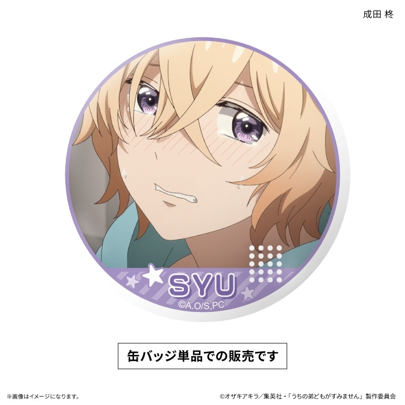 (Goods - Badge) Please Excuse My Younger Brothers Only-Badge Single Shu Narita Only Button Badge (1 PCS)
