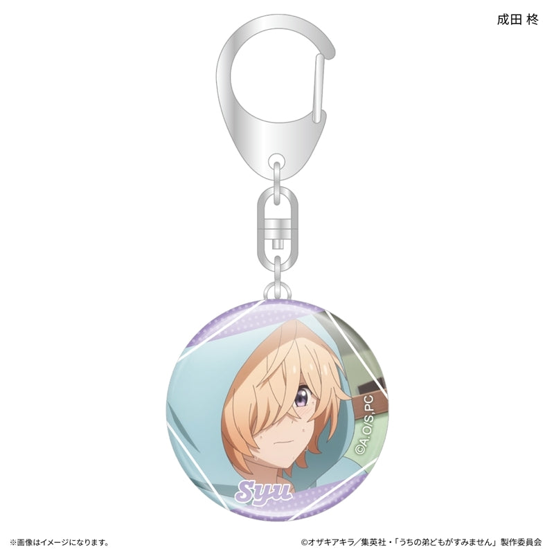 (Goods - Keychain) Please Excuse My Younger Brothers Glass Keychain Shu Narita