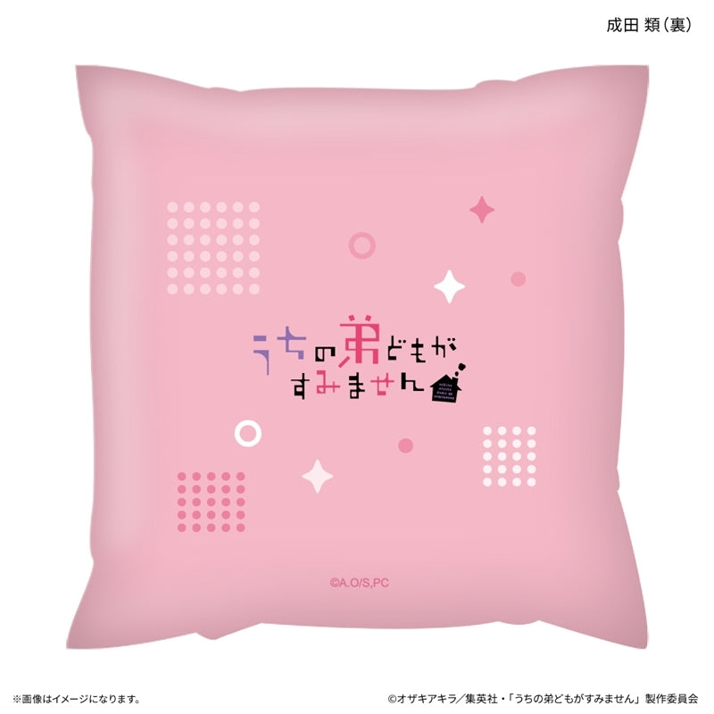 (Goods - Cushion) Please Excuse My Younger Brothers Square Cushion Rui Narita