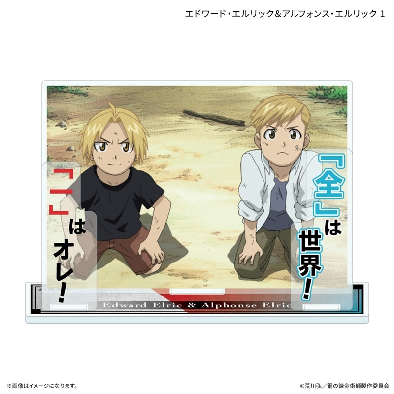 (Goods - Acrylic Stand) FULLMETAL ALCHEMIST TV Anime Acrylic Stand w/ Quote Edward Elric & Alphonse Elric1