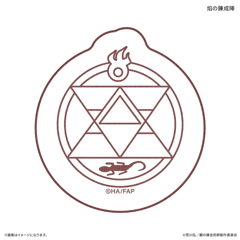 (Goods - Towel) FULLMETAL ALCHEMIST TV Anime Die-cut Towel Transmutation Circle