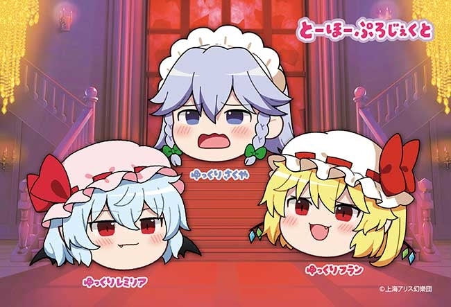 (Goods - Jigsaw Puzzle) Touhou Project (Yukkuri) Remilia & Flan & Sakuya