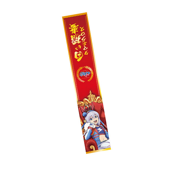 (Goods - Towel) Anime Uma Musume: Cinderella Gray Neck Towel ② Tamamo Cross ~CHAMPIONS~