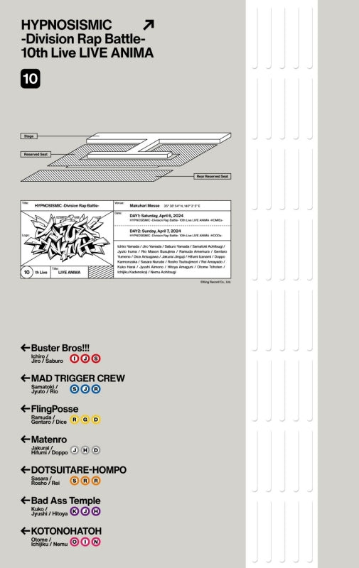 (Blu-ray) Hypnosis Mic: Division Rap Battle 10th LIVE "LIVE ANIMA" Blu-ray