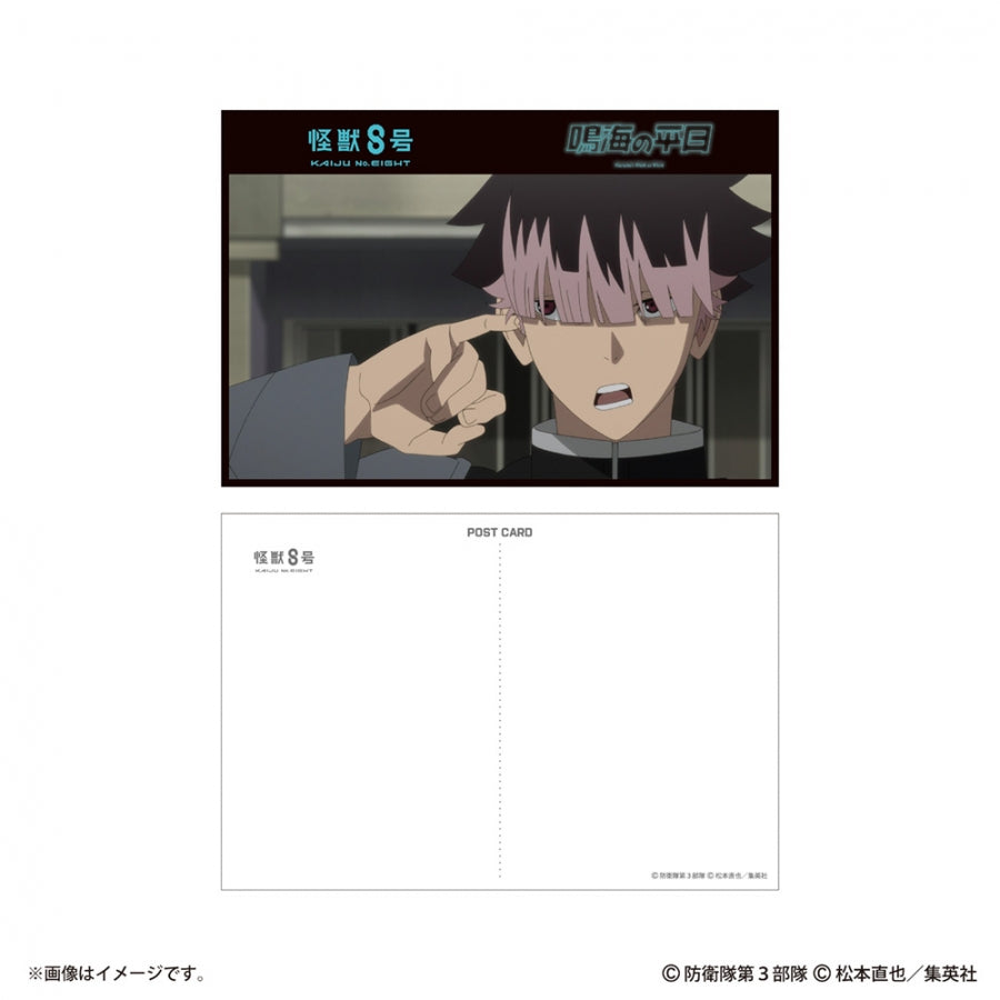 (Goods - Postcard) Kaiju No. 8: Narumi's Week at Work Postcard Set of 12