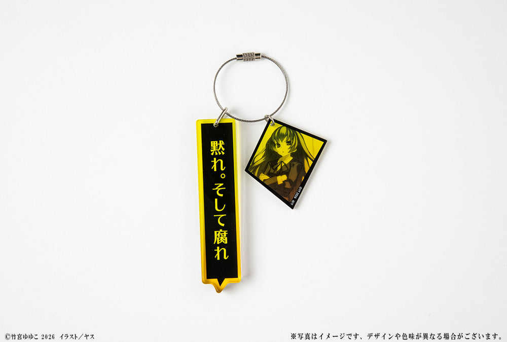 (Goods - Keychain) Toradora! 20th Anniversary Famous Line Acrylic Keychain A