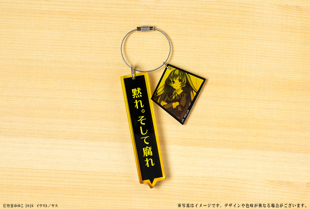 (Goods - Keychain) Toradora! 20th Anniversary Famous Line Acrylic Keychain A