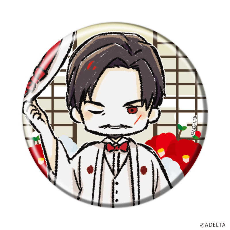 (1BOX=11)(Goods - Badge) Owen (Ooe) 01 June Bride Ver. (GraffArt)