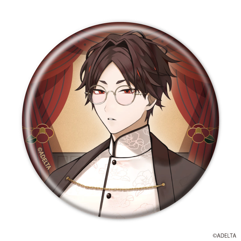 (1BOX=8)(Goods - Badge) Owen (Ooe) Badge 02 Modern ver. (feat. Exclusive Art)