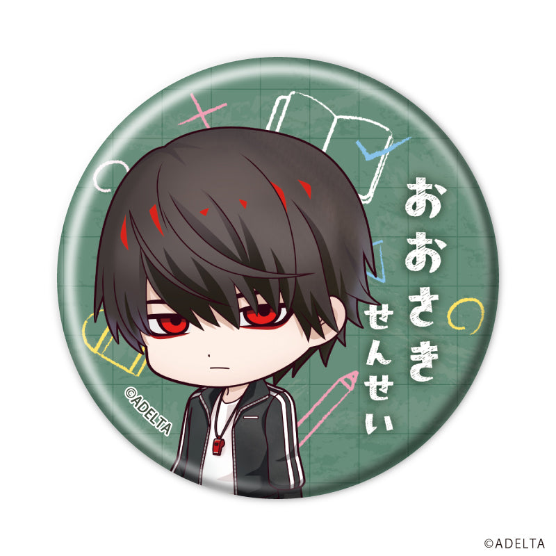 (1BOX=11)(Goods - Badge) Owen (Ooe) Button Badge 06 School Ver. (Chibi Art)