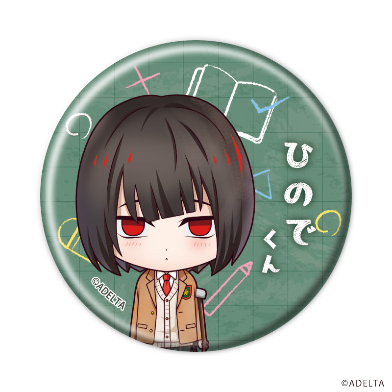 (1BOX=11)(Goods - Badge) Owen (Ooe) Button Badge 06 School Ver. (Chibi Art)