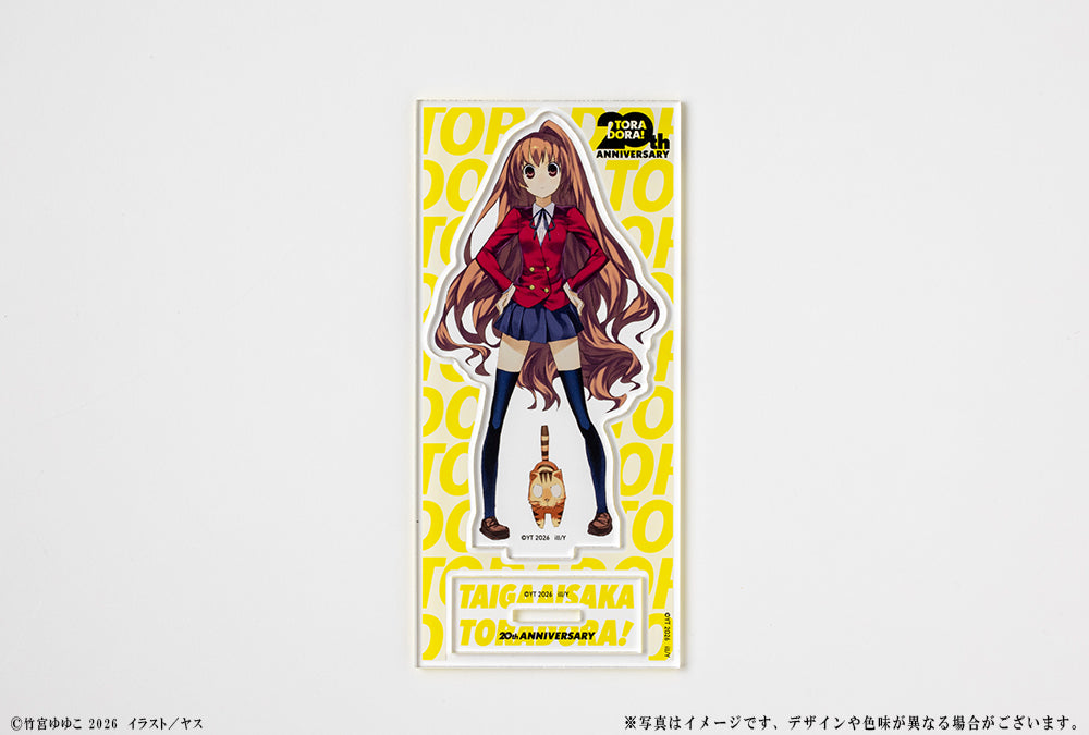(Goods - Acrylic Stand) Toradora! 20th Anniversary Acrylic Figure - Taiga Aisaka (Imposing Stance)