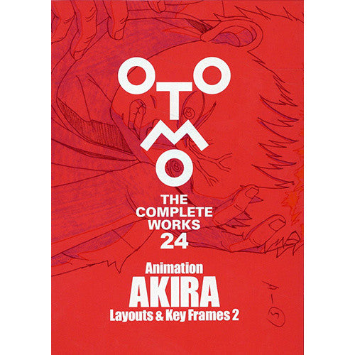 (Book - Art Book) Animation AKIRA Layouts & Key Frames 2
