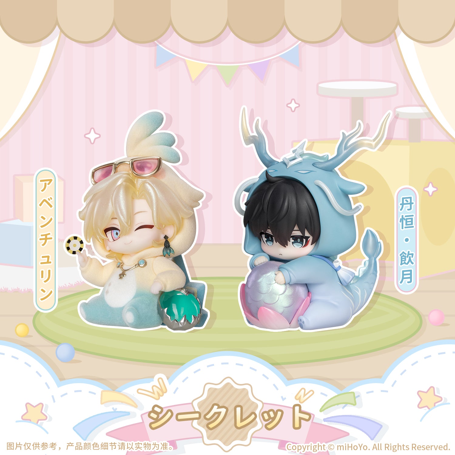 (1BOX=8)(Trading Figure) Honkai: Star Rail Boys' Dorm Series Chibi Character Blind Box