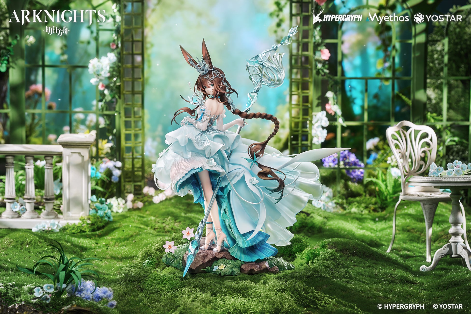 (Bishojo Figure) Arknights Amiya Blooms of Time VER. 1/7 Complete Figure {Manufacturer Bonus: Charm}