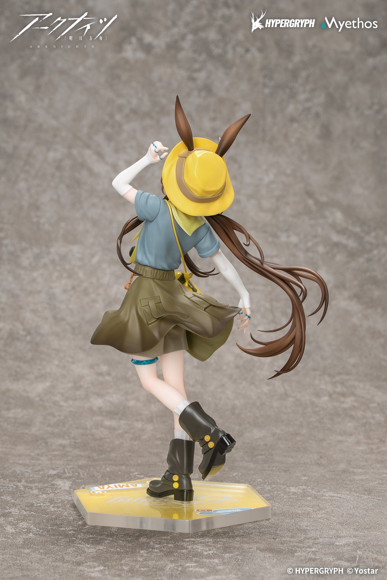 (Bishojo Figure) Gift+ Arknights Amiya: Wildlight Wander VER. 1/8 Complete Figure