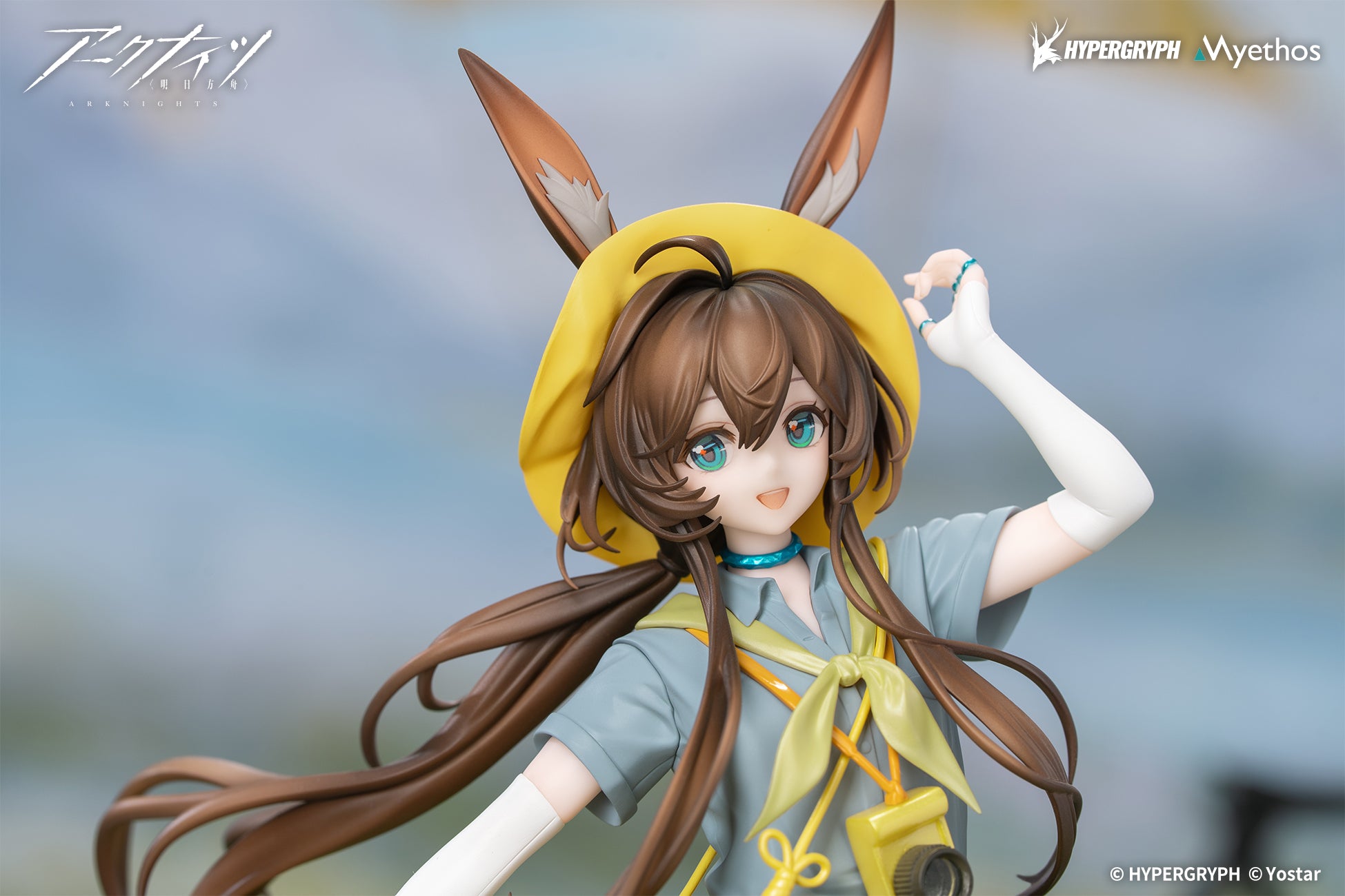 (Bishojo Figure) Gift+ Arknights Amiya: Wildlight Wander VER. 1/8 Complete Figure