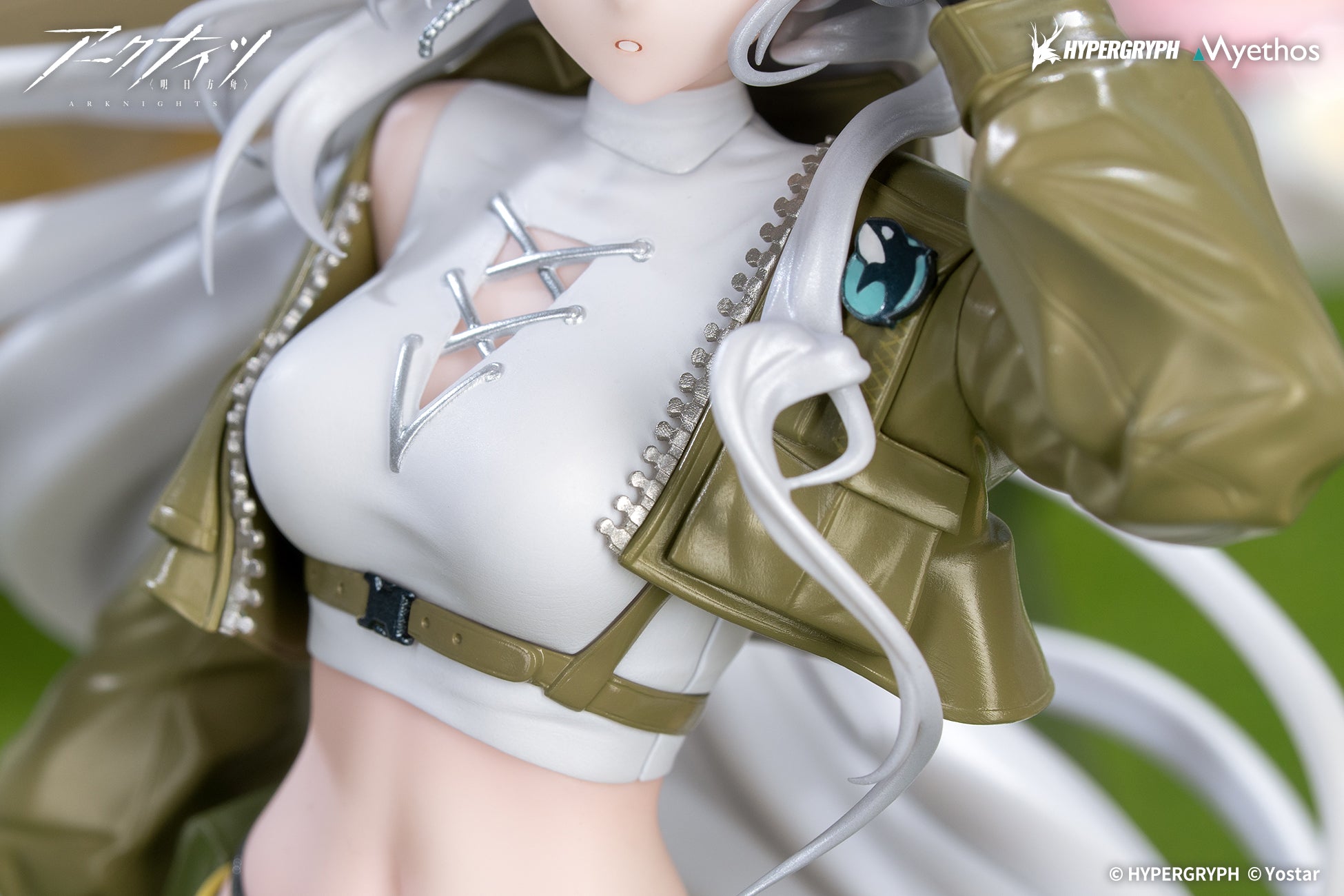 (Bishojo Figure) Gift+ Arknights Skadi: Wildlight Wander VER. 1/8 Complete Figure