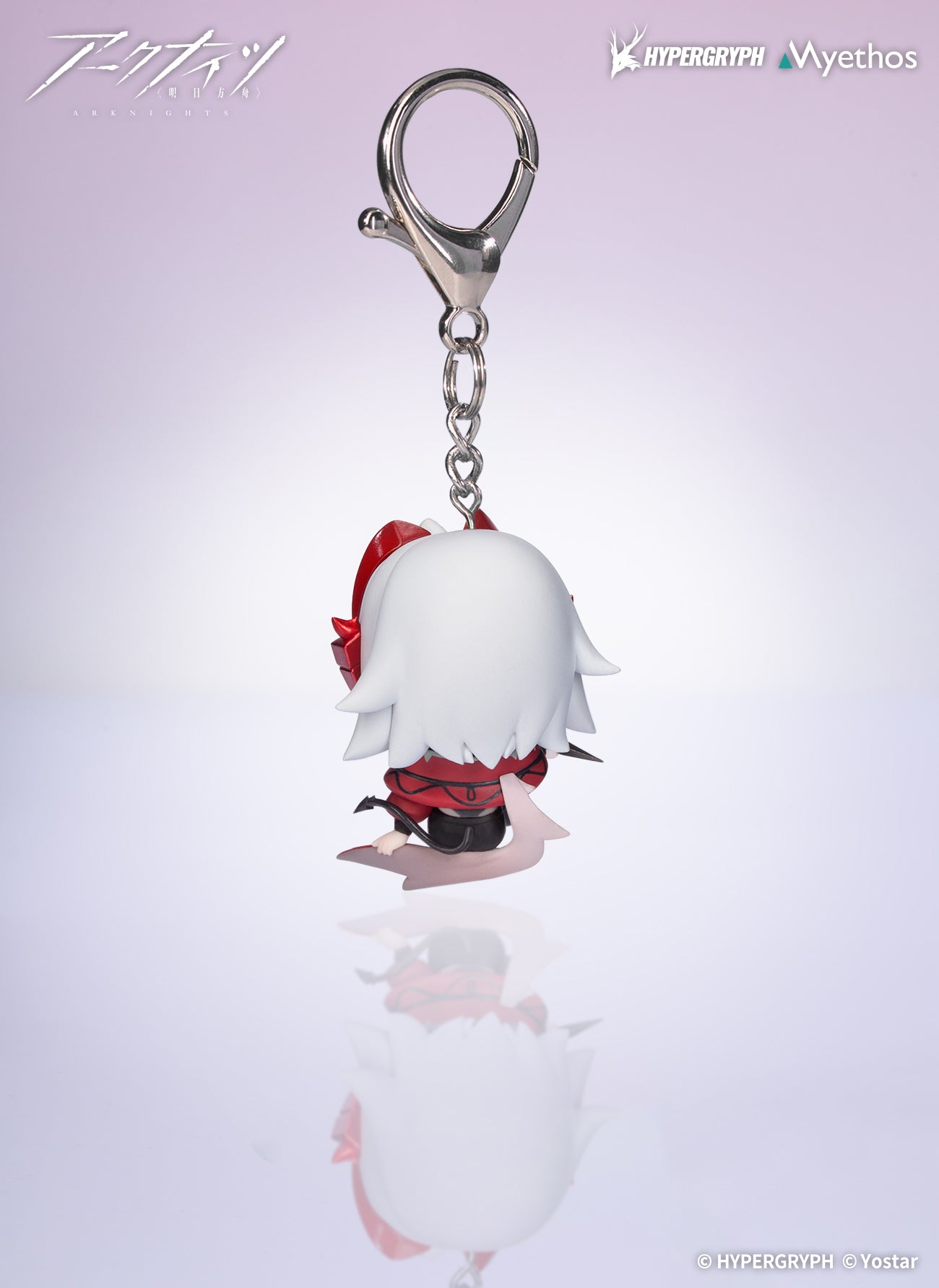 (Figure) Arknights Hang on chibi figure series "Wiš'adel"